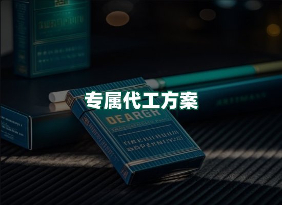 核心优势